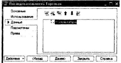 1с метод объекта не обнаружен печать