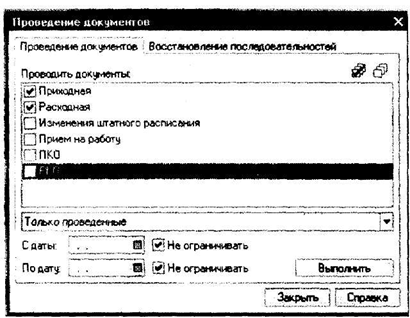 Гибкость системы 1с предприятие означает