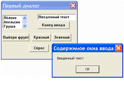 Ошибка файлового диалога у вас недостаточно прав для использования диалога выбора файла