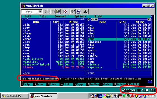 Что не является операционной системой windows unix dos winrar