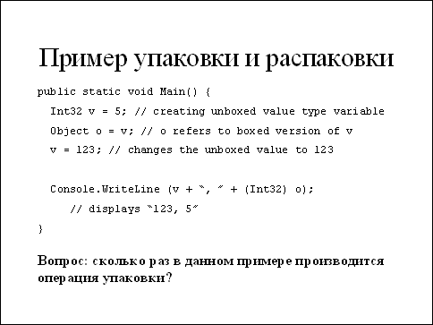 1с неверные параметры тип значения