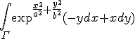 \int_\e^{\frac{x^}{a^}+\frac{y^}{b^}}(-y dx+x dy)